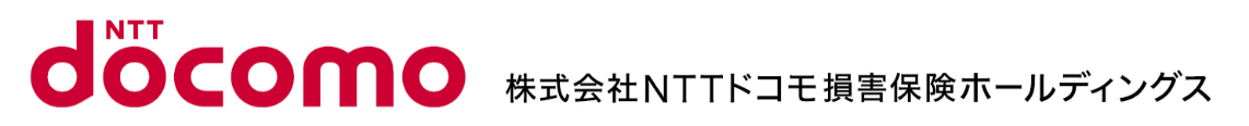 株式会社NTTドコモ損害保険ホールディングス